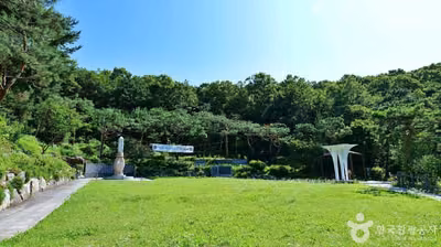 개화산 호국공원