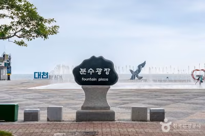 분수광장