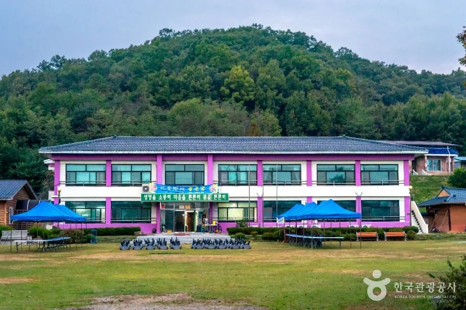 교촌농촌체험학교