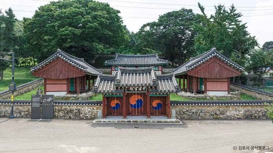 우저서원