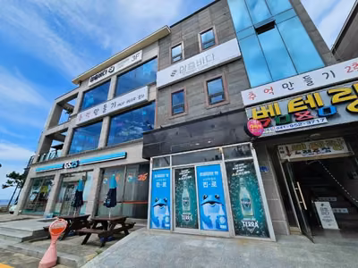삼층바다