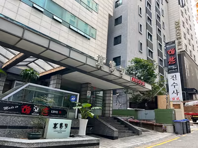진수사