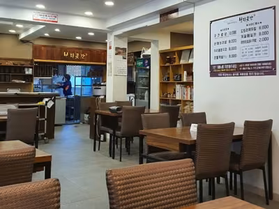 보리곳간
