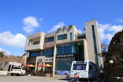 大磯町