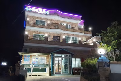 농소부부횟집