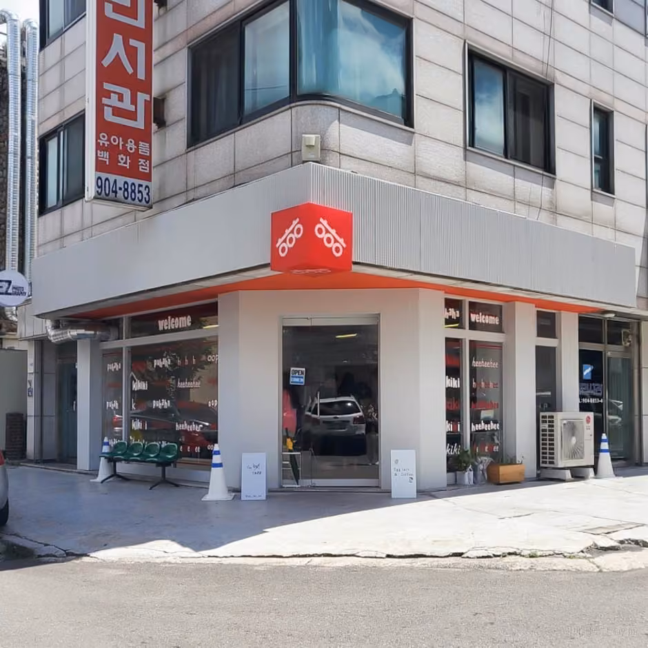 히히히