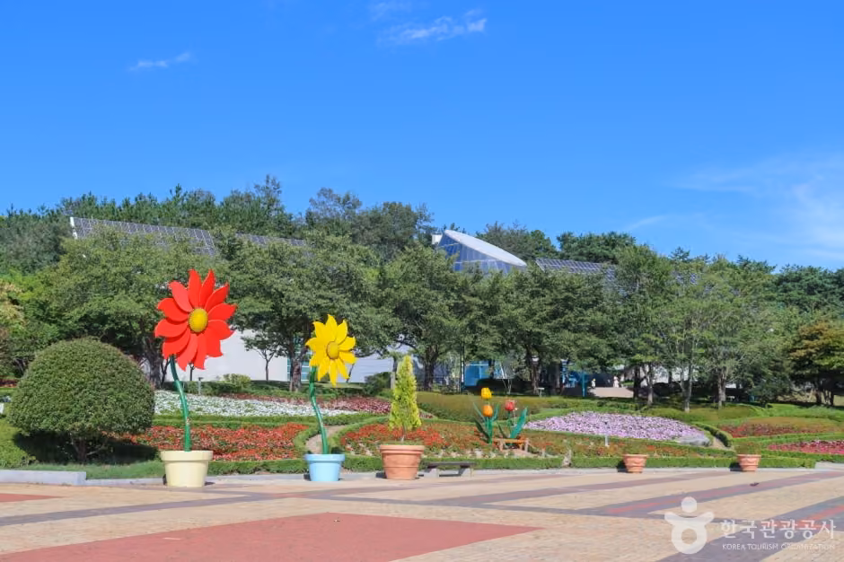울산대공원