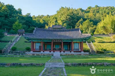 송담서원(김해)