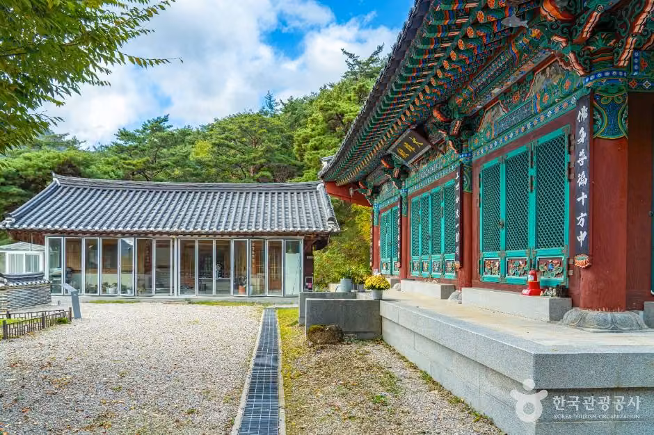 여적암(보은)