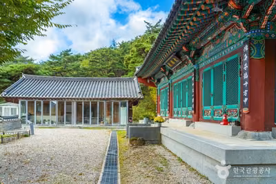 여적암(보은)