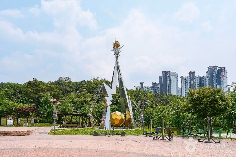 숙지공원