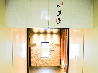 청담 마코토