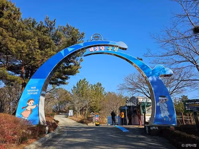 삼척 해신당공원