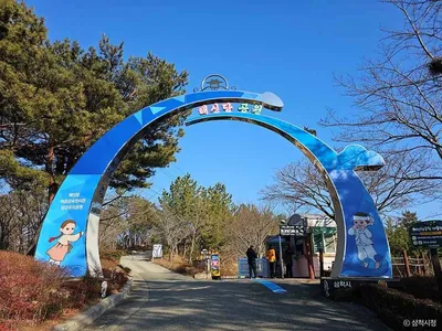 삼척 해신당공원