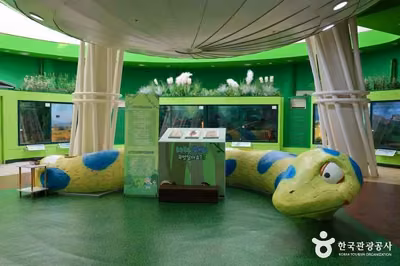 함평양서파충류생태공원