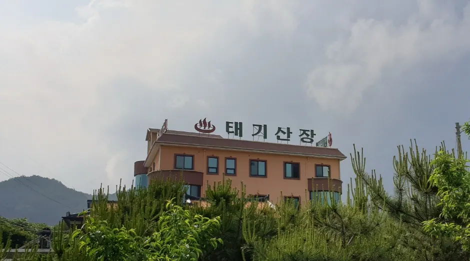 태기산장모텔