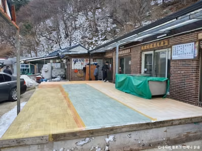 시골식당