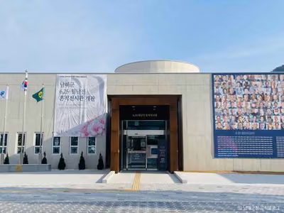 6·25월남전흔적전시관
