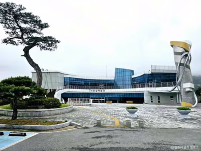 인삼박물관