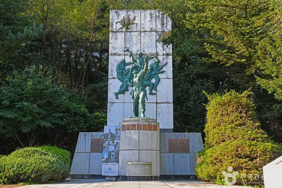 춘천지구 전적비(춘천지구 전적기념관)