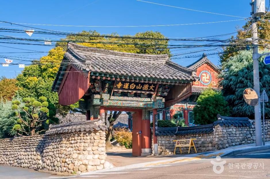 백련사(대구)