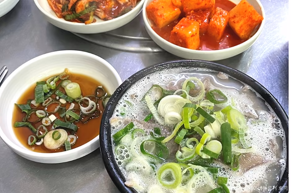 어리버리소머리국밥 본점
