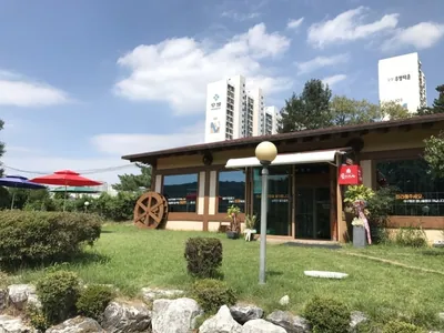 꽃잔디식당