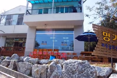 명가만두