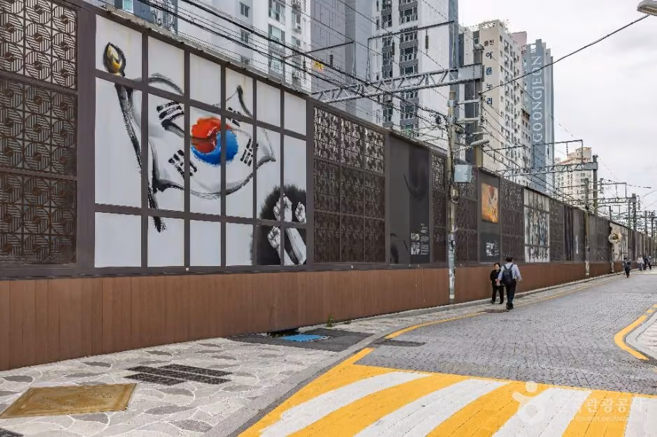구포만세거리