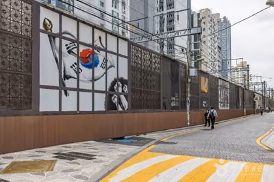 구포만세거리