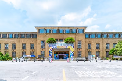 대전근현대사전시관