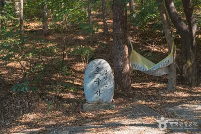 호국사(경기)