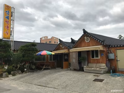 삼대막국수