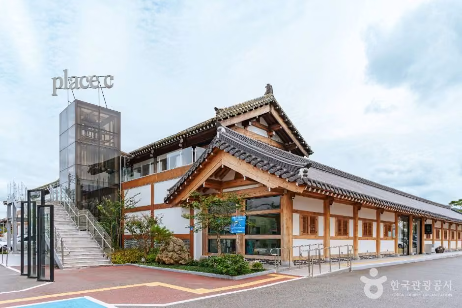 플레이스 씨