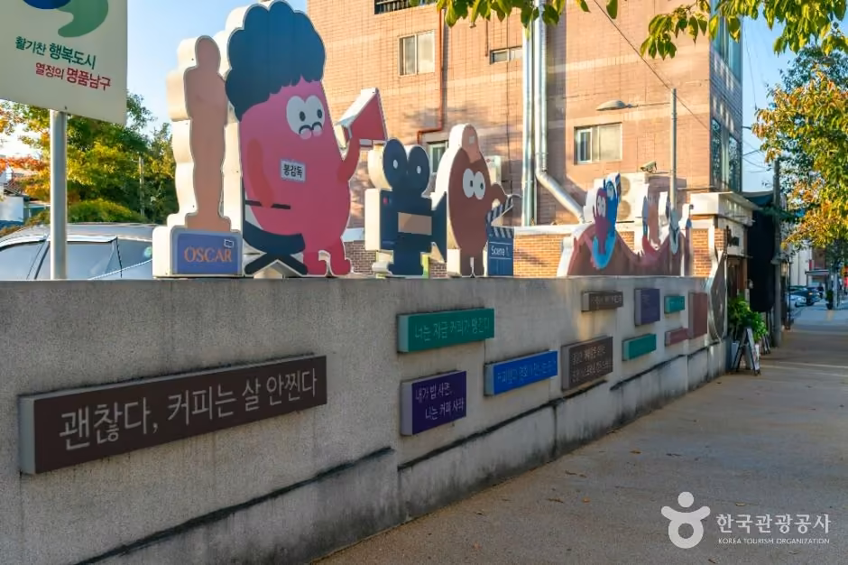 앞산카페거리