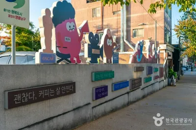 앞산카페거리