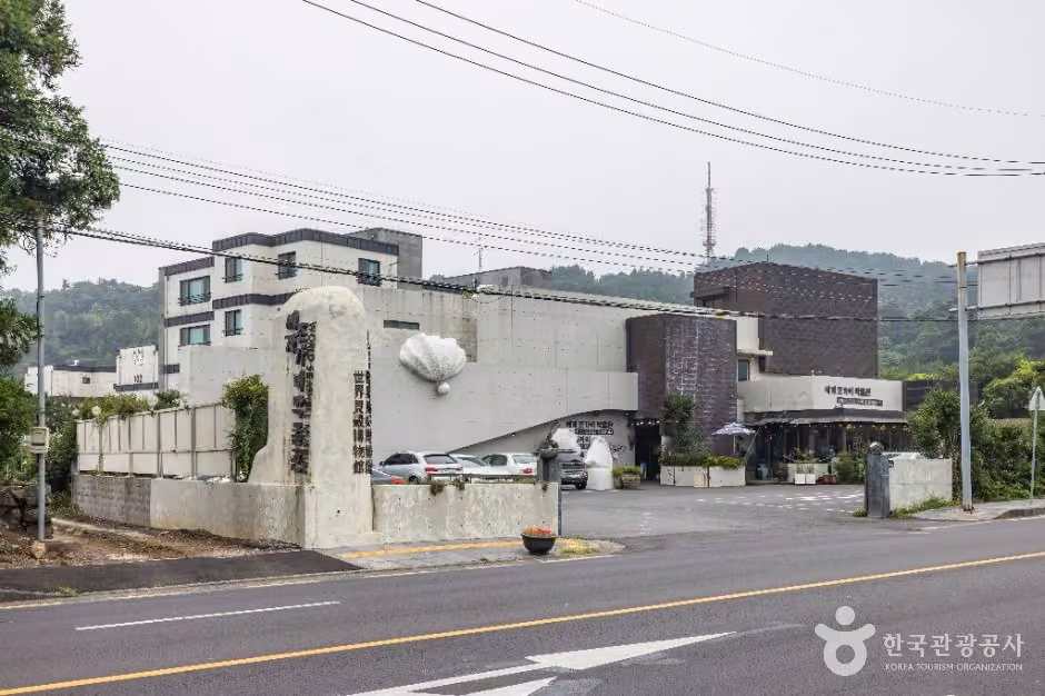 세계조가비박물관