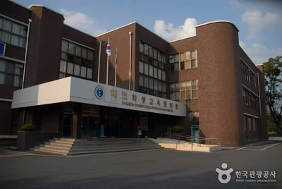 대전학생교육문화원