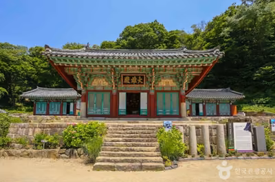 운수사(부산)