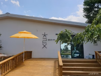 청류재커피