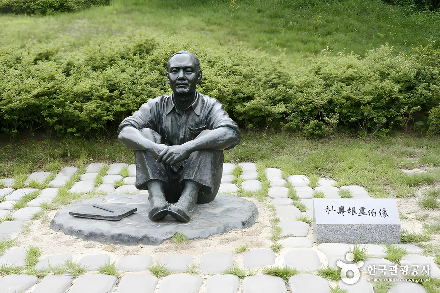 박수근미술관