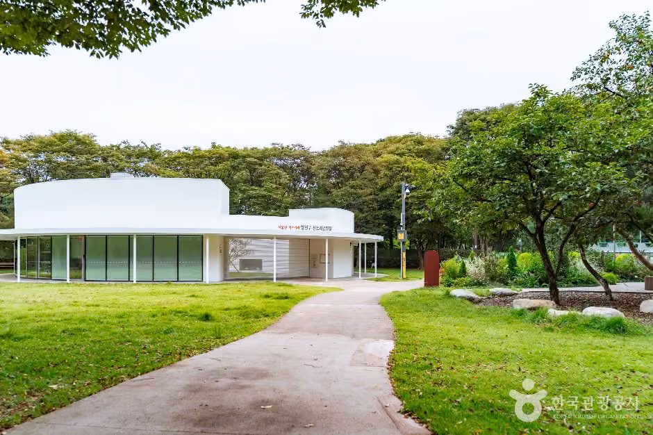 신트리공원(서울)