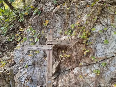 문안산
