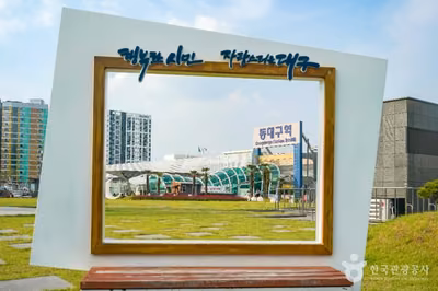 동대구역광장