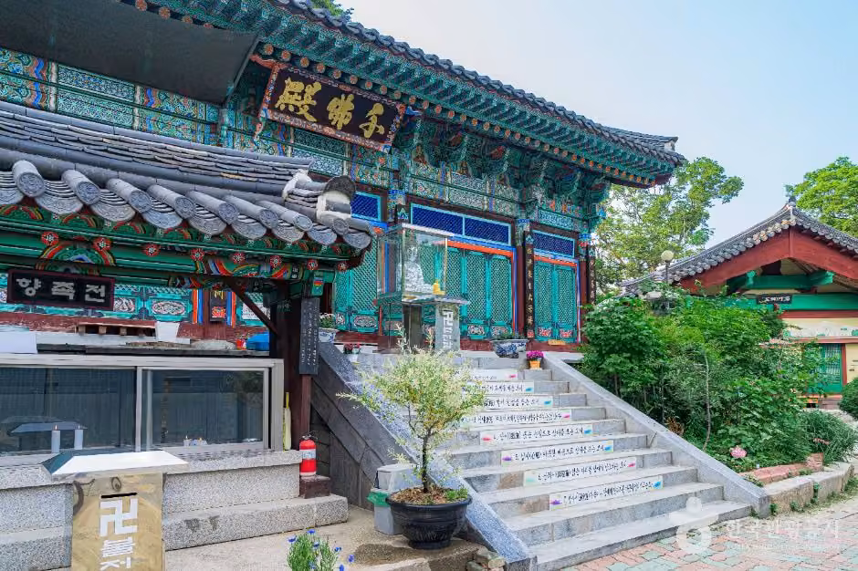 봉국사(서울)