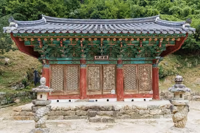 성혈사(영주)