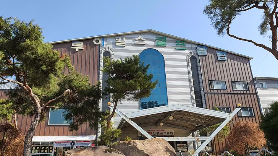 루이힐스CC