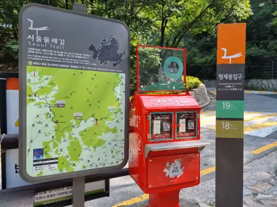 [서울둘레길 19코스] 북한산 성북코스