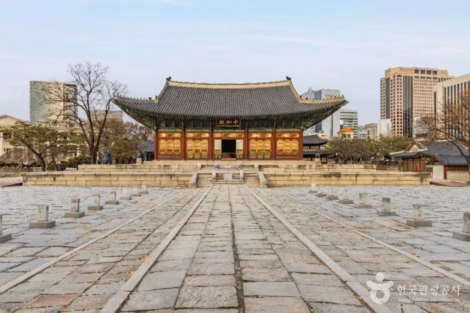 덕수궁