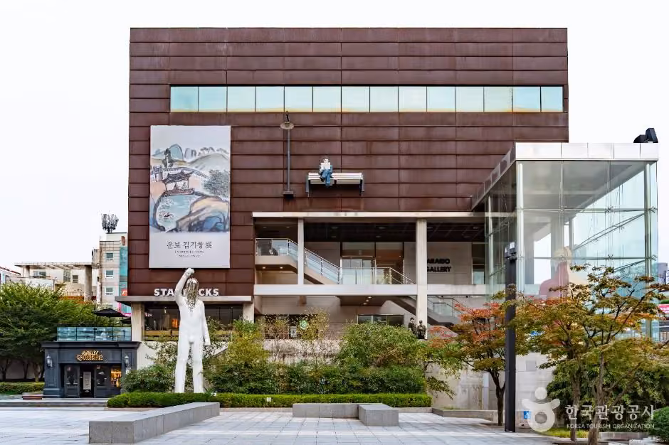 아라리오 갤러리 천안